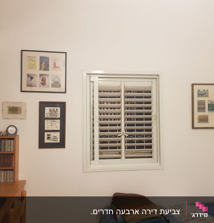 תמונות ממוסגרות תלויות על קיר לבן